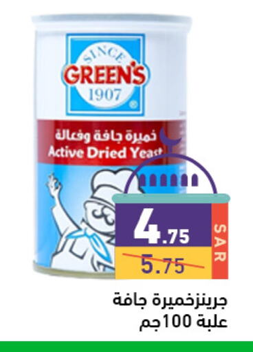 Yeast available at Aswaq Ramez in KSA, Saudi Arabia, Saudi - Riyadh