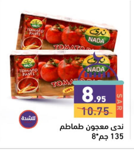 NADA Tomato Paste available at Aswaq Ramez in KSA, Saudi Arabia, Saudi - Hafar Al Batin