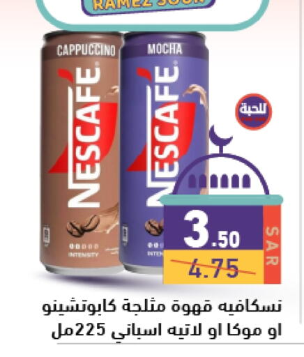 NESCAFE Iced / Coffee Drink available at Aswaq Ramez in KSA, Saudi Arabia, Saudi - Hafar Al Batin