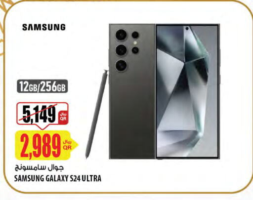 SAMSUNG S24 available at Al Meera in Qatar - Doha