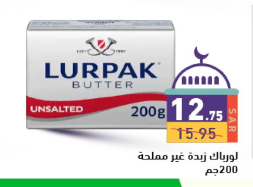 LURPAK available at Aswaq Ramez in KSA, Saudi Arabia, Saudi - Hafar Al Batin