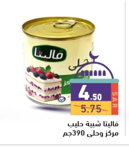 available at أسواق رامز in مملكة العربية السعودية, السعودية, سعودية - حفر الباطن