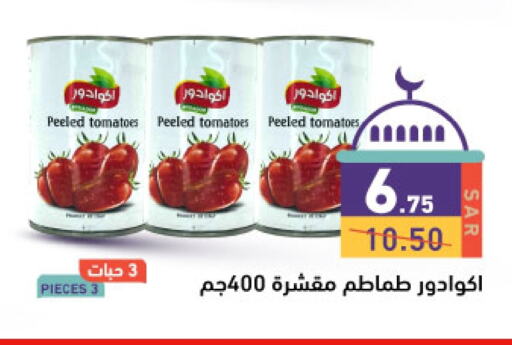 Tomato available at Aswaq Ramez in KSA, Saudi Arabia, Saudi - Hafar Al Batin