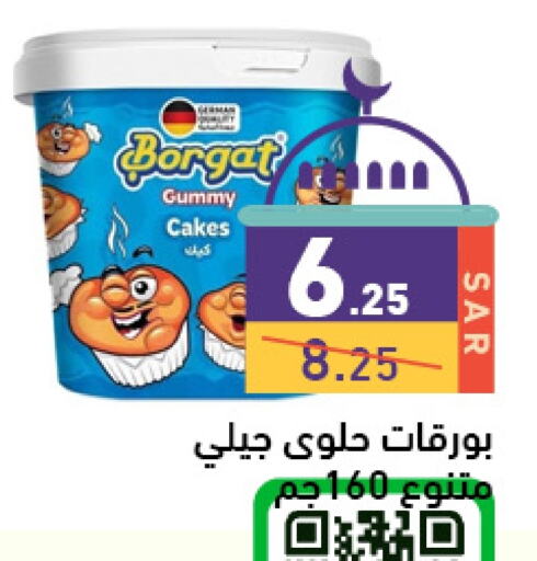 available at Aswaq Ramez in KSA, Saudi Arabia, Saudi - Riyadh