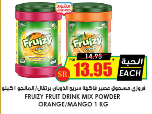 Orange Mango available at أسواق النخبة in مملكة العربية السعودية, السعودية, سعودية - المجمعة