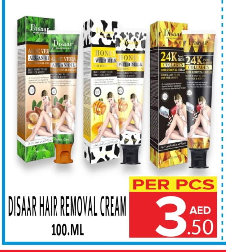 Hair Remover Cream available at DAY STAR DEPARTMENT STORE.L.LC in UAE - Dubai