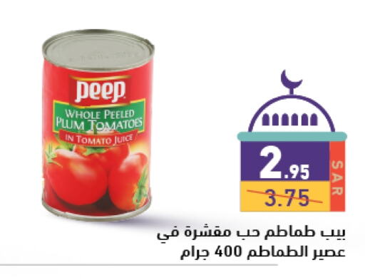 Plum Tomato available at Aswaq Ramez in KSA, Saudi Arabia, Saudi - Hafar Al Batin