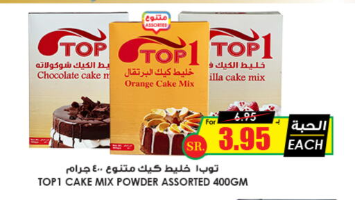 Cake Mix available at Prime Supermarket in KSA, Saudi Arabia, Saudi - Al Majmaah