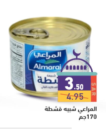 ALMARAI available at Aswaq Ramez in KSA, Saudi Arabia, Saudi - Hafar Al Batin