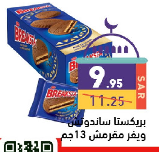 available at Aswaq Ramez in KSA, Saudi Arabia, Saudi - Riyadh