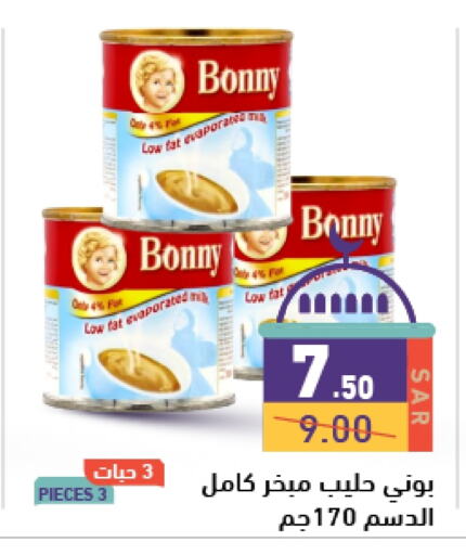 BONNY Evaporated Milk available at Aswaq Ramez in KSA, Saudi Arabia, Saudi - Riyadh