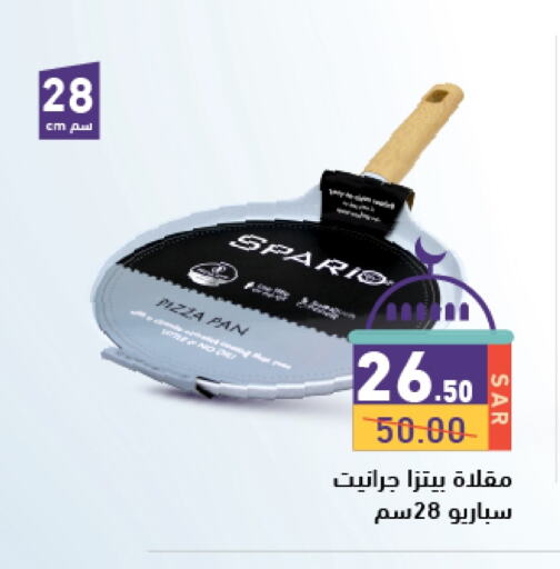 available at أسواق رامز in مملكة العربية السعودية, السعودية, سعودية - تبوك