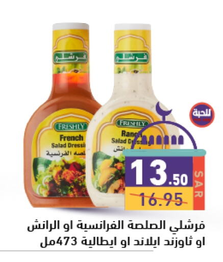 FRESHLY available at Aswaq Ramez in KSA, Saudi Arabia, Saudi - Hafar Al Batin