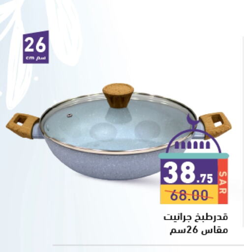 available at أسواق رامز in مملكة العربية السعودية, السعودية, سعودية - تبوك