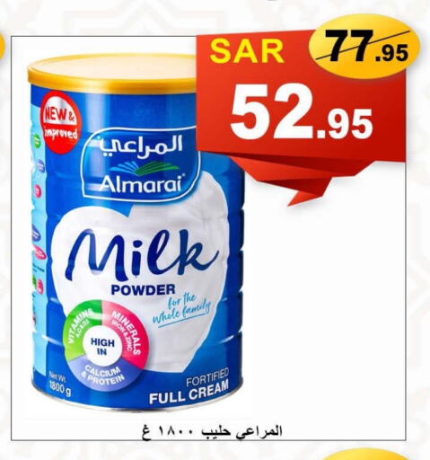 ALMARAI Milk Powder available at Economic Family in KSA, Saudi Arabia, Saudi - Yanbu