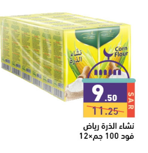 رياض فود طحين الذرة available at أسواق رامز in مملكة العربية السعودية, السعودية, سعودية - حفر الباطن