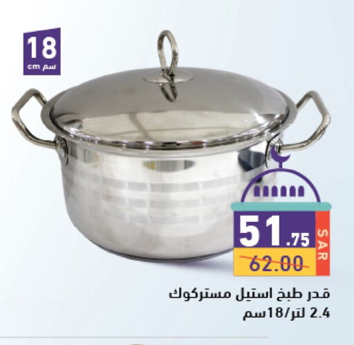 available at أسواق رامز in مملكة العربية السعودية, السعودية, سعودية - تبوك