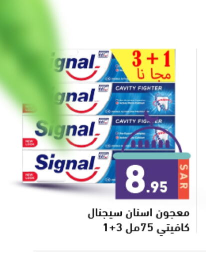 SIGNAL Toothpaste available at Aswaq Ramez in KSA, Saudi Arabia, Saudi - Hafar Al Batin