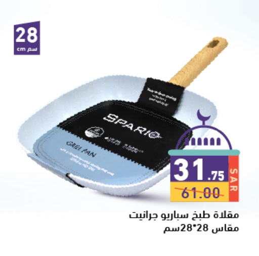 available at أسواق رامز in مملكة العربية السعودية, السعودية, سعودية - تبوك