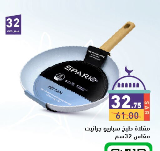 available at أسواق رامز in مملكة العربية السعودية, السعودية, سعودية - تبوك