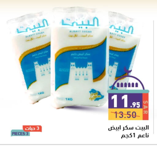 available at أسواق رامز in مملكة العربية السعودية, السعودية, سعودية - المنطقة الشرقية