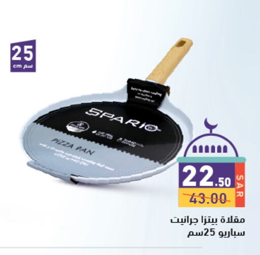 available at أسواق رامز in مملكة العربية السعودية, السعودية, سعودية - تبوك