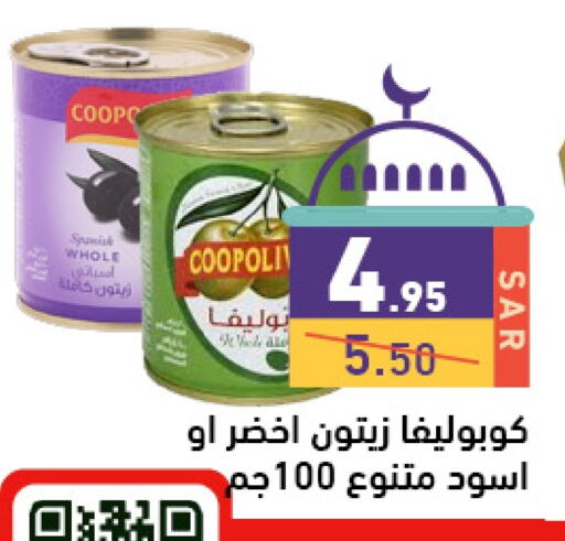 COOPOLIVA available at Aswaq Ramez in KSA, Saudi Arabia, Saudi - Al Hasa