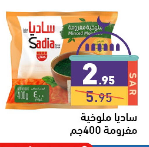 زيت الزنجبيل available at أسواق رامز in مملكة العربية السعودية, السعودية, سعودية - حفر الباطن