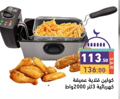 ألتو available at أسواق رامز in مملكة العربية السعودية, السعودية, سعودية - تبوك