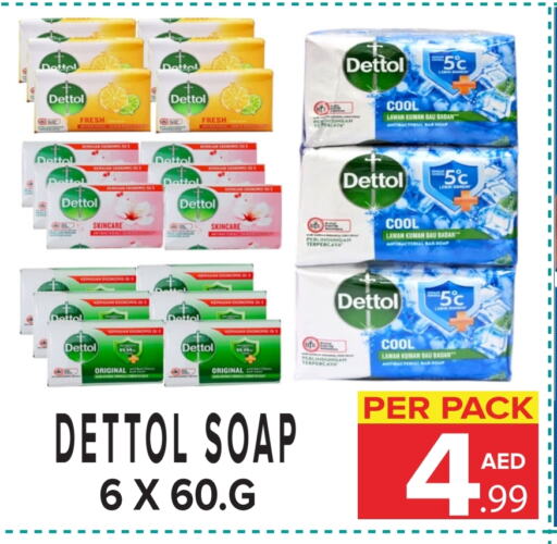 DETTOL available at DAY STAR DEPARTMENT STORE.L.LC in UAE - Dubai