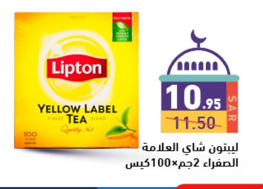 Lipton Tea Bags available at Aswaq Ramez in KSA, Saudi Arabia, Saudi - Hafar Al Batin