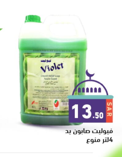 available at أسواق رامز in مملكة العربية السعودية, السعودية, سعودية - الرياض