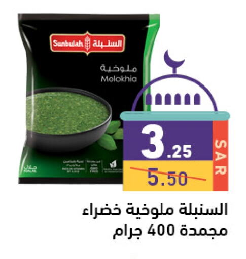 available at أسواق رامز in مملكة العربية السعودية, السعودية, سعودية - تبوك