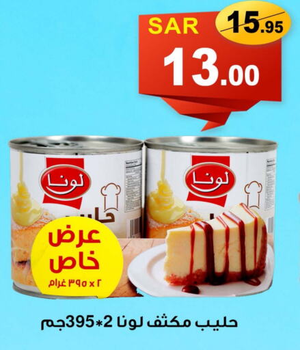 LUNA Condensed Milk available at Economic Family in KSA, Saudi Arabia, Saudi - Yanbu