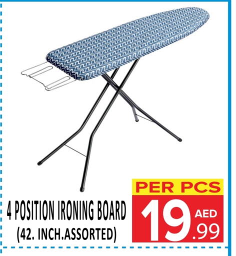 Ironing Board available at DAY STAR DEPARTMENT STORE.L.LC in UAE - Dubai