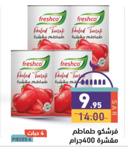 FRESHCO available at Aswaq Ramez in KSA, Saudi Arabia, Saudi - Dammam