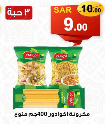 Macaroni available at Economic Family in KSA, Saudi Arabia, Saudi - Yanbu