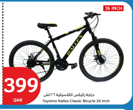 available at City Hypermarket in Qatar - Doha