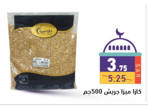 available at Aswaq Ramez in KSA, Saudi Arabia, Saudi - Hafar Al Batin