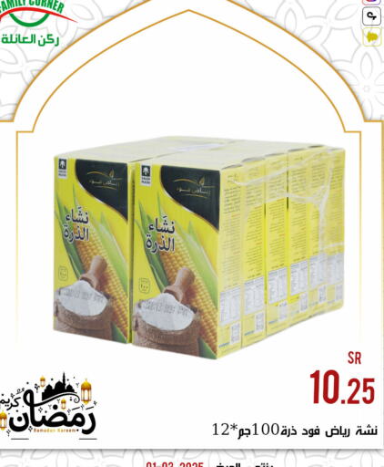 RIYADH FOOD available at Family Corner in KSA, Saudi Arabia, Saudi - Riyadh