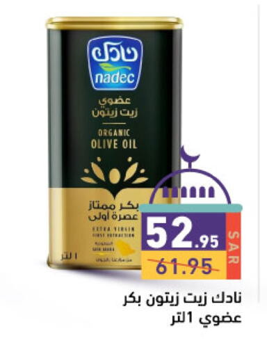 NADEC Virgin Olive Oil available at Aswaq Ramez in KSA, Saudi Arabia, Saudi - Hafar Al Batin