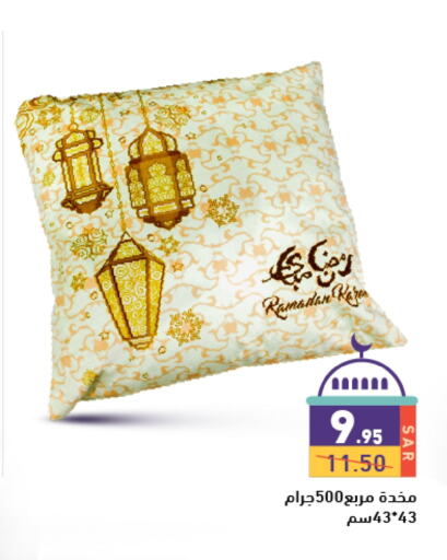 available at أسواق رامز in مملكة العربية السعودية, السعودية, سعودية - تبوك