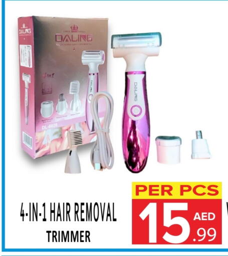 Hair Remover  available at DAY STAR DEPARTMENT STORE.L.LC in UAE - Dubai