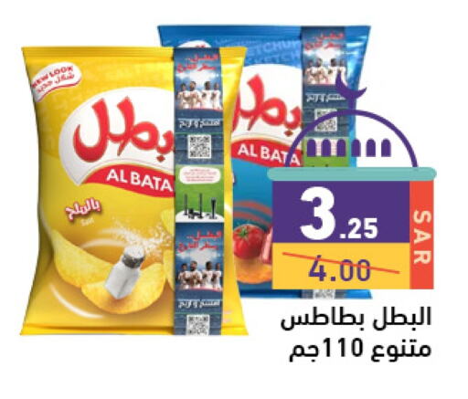 available at أسواق رامز in مملكة العربية السعودية, السعودية, سعودية - الرياض