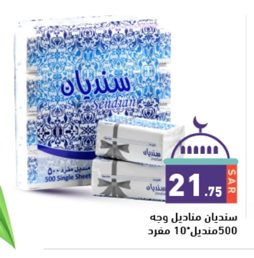 available at أسواق رامز in مملكة العربية السعودية, السعودية, سعودية - الرياض