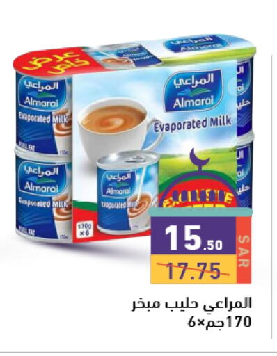 ALMARAI Evaporated Milk available at Aswaq Ramez in KSA, Saudi Arabia, Saudi - Hafar Al Batin