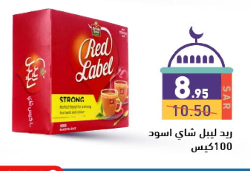 RED LABEL Tea Bags available at Aswaq Ramez in KSA, Saudi Arabia, Saudi - Hafar Al Batin