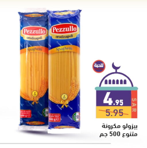 Pasta available at Aswaq Ramez in KSA, Saudi Arabia, Saudi - Hafar Al Batin