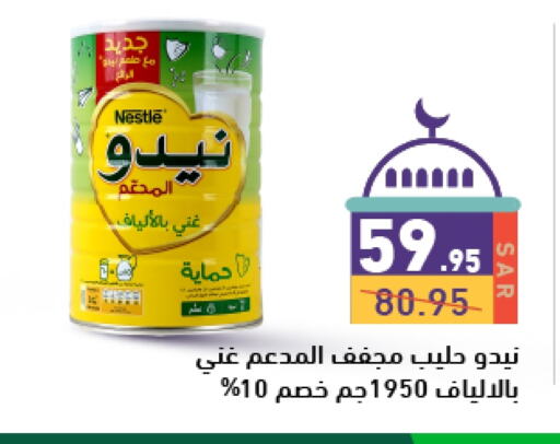 NIDO Milk Powder available at Aswaq Ramez in KSA, Saudi Arabia, Saudi - Hafar Al Batin