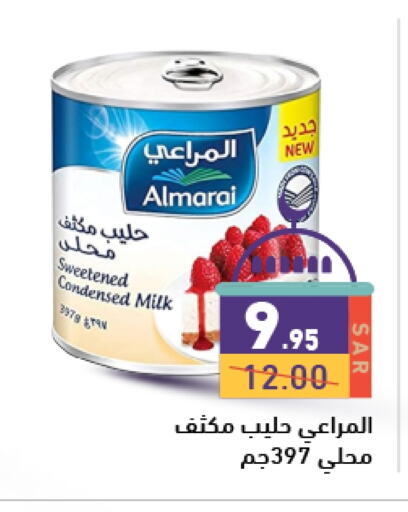 ALMARAI Condensed Milk available at Aswaq Ramez in KSA, Saudi Arabia, Saudi - Hafar Al Batin